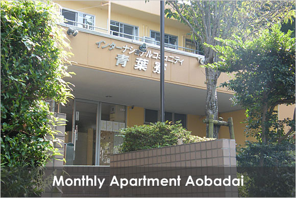 monthly-weekly-apartment