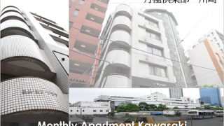 monthly-weekly-apartment