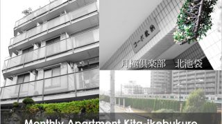 monthly-weekly-apartment