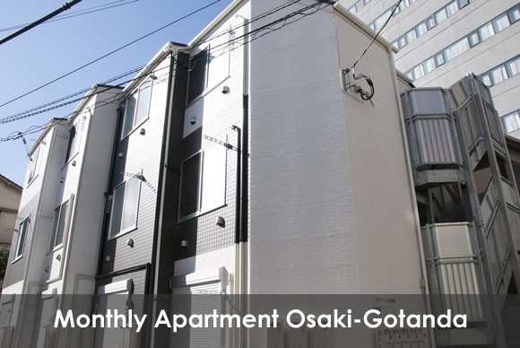 monthly-weekly-apartment osaki-gotanda