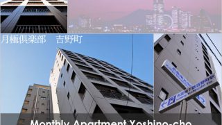 monthly-weekly-apartment