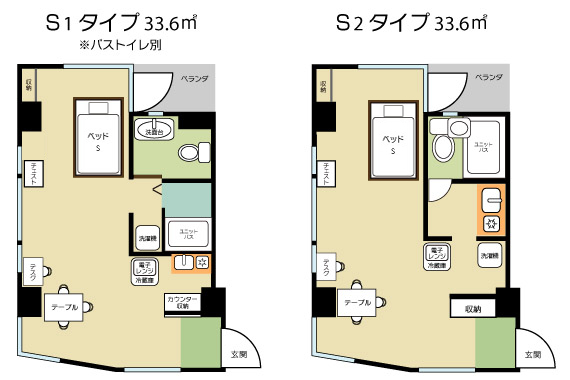 お茶の水グランデ 間取り