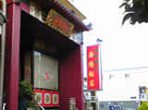 around_chinesese