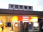 around_station01