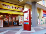 around_taiyou