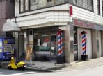 around_tokoya