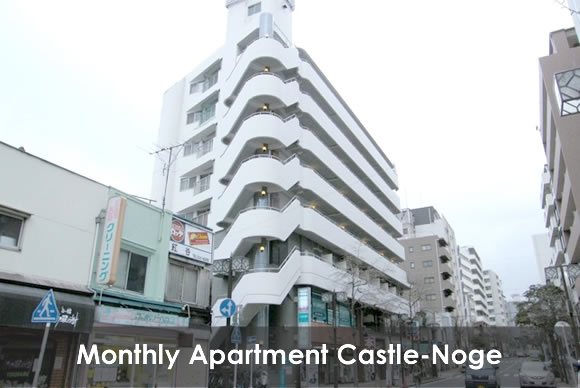 monthly-weekly-apartment