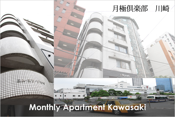 monthly-weekly-apartment