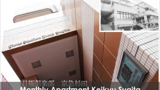 monthly-weekly-apartment