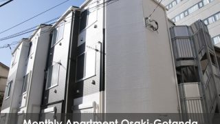 monthly-weekly-apartment osaki-gotanda