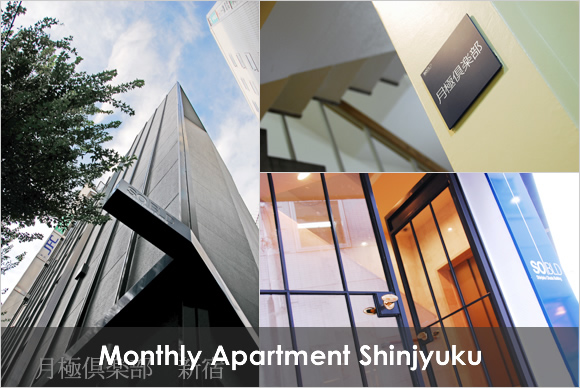 monthly-weekly-apartment