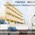 monthly-weekly-apartment