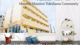 monthly-weekly-apartment