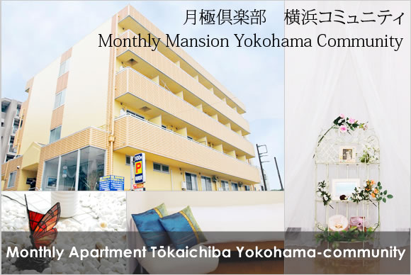 monthly-weekly-apartment