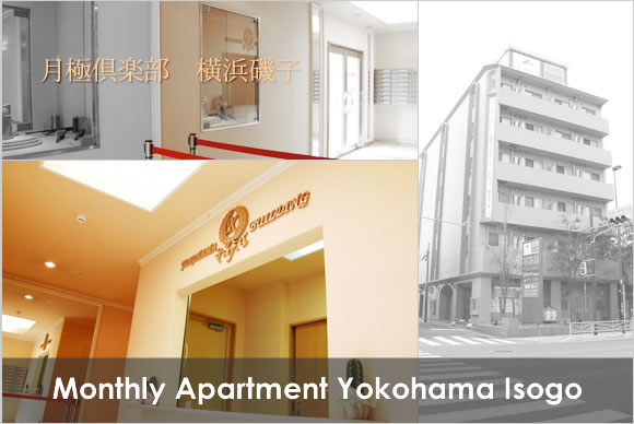 monthly-weekly-apartment