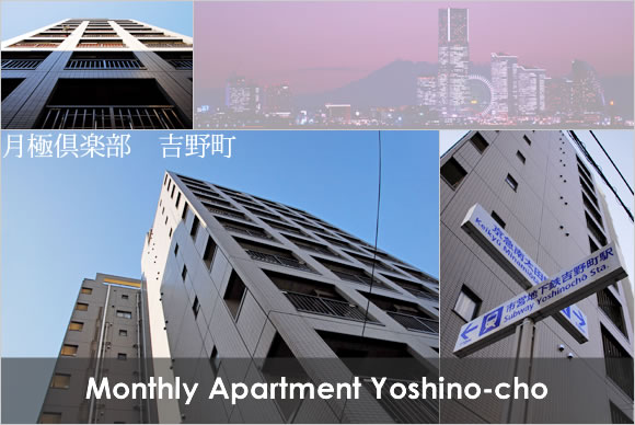 monthly-weekly-apartment