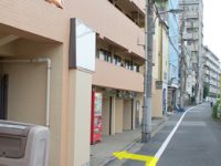 道順7：左にP2の看板、先がP1