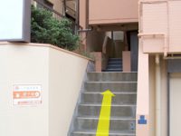 道順9：2階が101〜、3階は202〜
