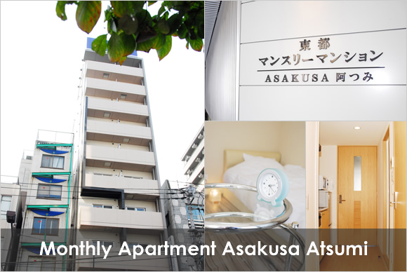 Monthly Mansion Weekly Apartment asakusa atsumi